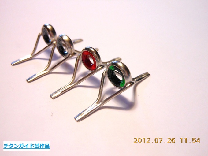 チタンガイド試作品